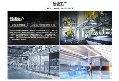 熱烈祝賀易往信息新版門(mén)戶(hù)網(wǎng)站正式上線(xiàn)，開(kāi)啟互聯(lián)網(wǎng)銷(xiāo)售新篇章