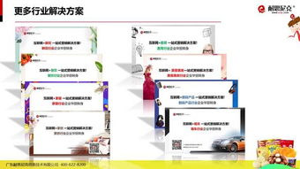 互聯網時代食品營銷新路徑 從策略到執行的49頁實戰干貨解析