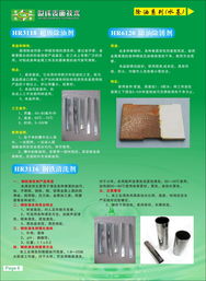 深耕表面技術，觸網賦能銷售——訪中山市世緯表面技術廠銷售主管趙先生