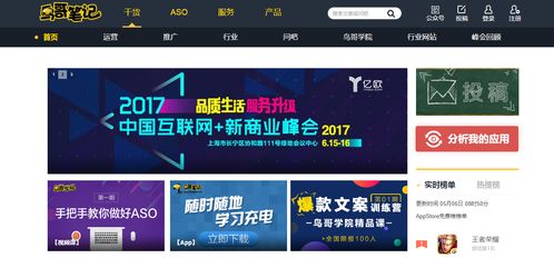 互聯(lián)網(wǎng)營(yíng)銷與銷售 數(shù)字時(shí)代的商業(yè)雙引擎